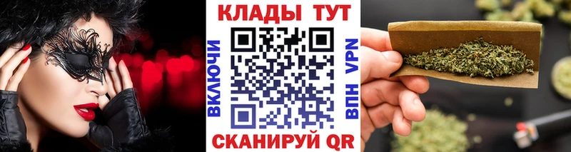 Как найти наркотики Острогожск COCAIN  Меф мяу мяу  Конопля 