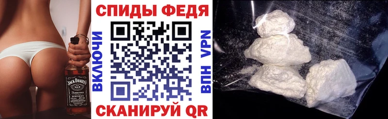 АМФЕТАМИН Premium  Острогожск 
