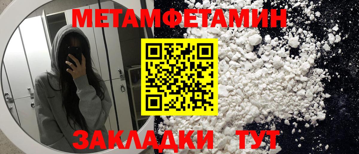 АМФ  АМФЕТАМИН  Острогожск  Вход с VPN  Амфетамин Premium 