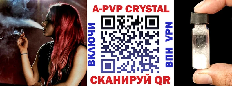 A-PVP СК КРИС  Острогожск 