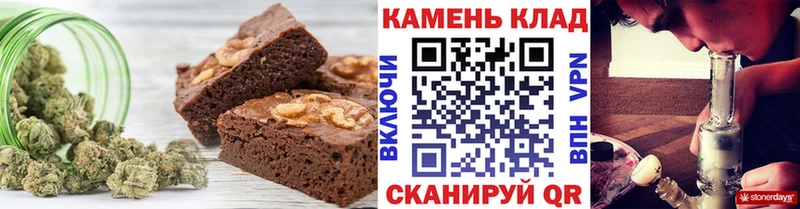 кракен рабочий сайт  нарко площадка формула  Canna-Cookies марихуана  наркотики  Острогожск 