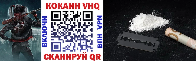 купить   Острогожск  COCAIN 99% 