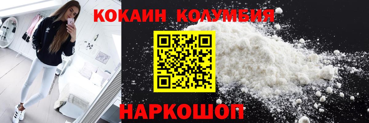 Cocaine VHQ  Cocaine  Острогожск 