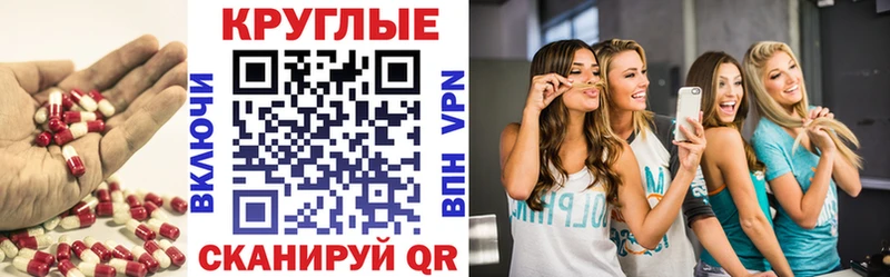 МЕГА ссылки  Острогожск  ЭКСТАЗИ Cube 