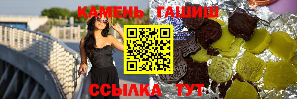  Кокаин Острогожск