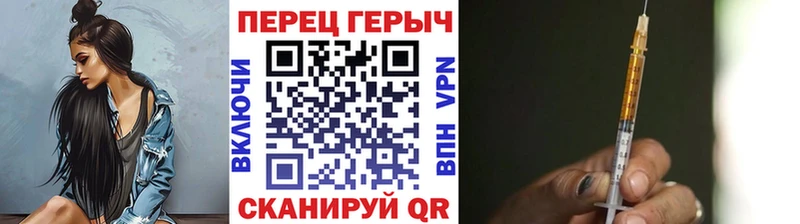 даркнет сайт  Острогожск  Героин VHQ 