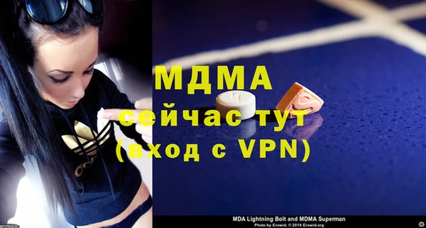 дмт Дмитровск