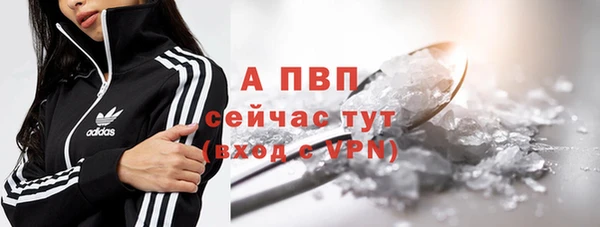 кокаин Осташков