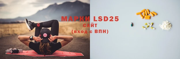 скорость Осинники