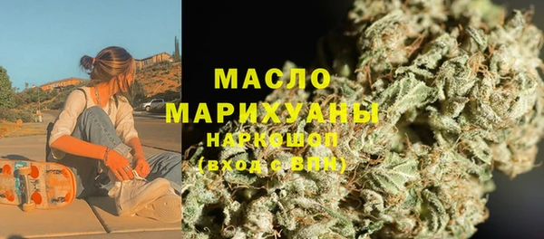 кокаин Осташков
