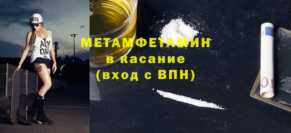 тгк Чегем