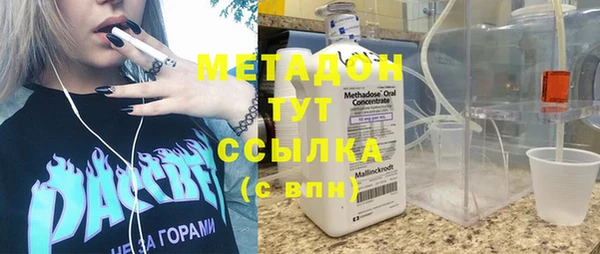 бутик Дмитриев