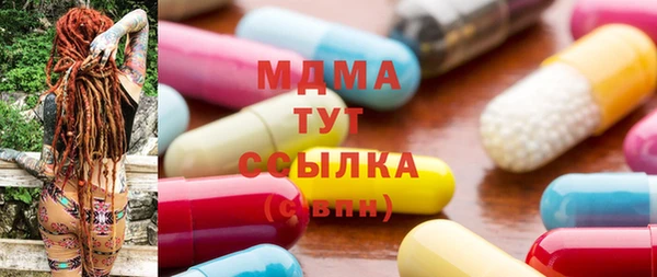 бутик Дмитриев