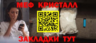 тгк Дубна