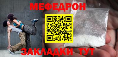синтетический гашиш Донецк