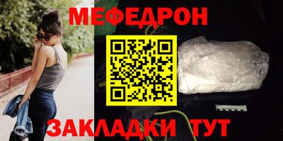 синтетический гашиш Донецк