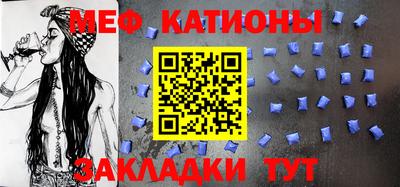 герыч Беслан