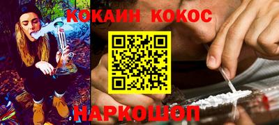 герыч Беслан