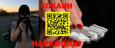 мяу мяу мука Донской