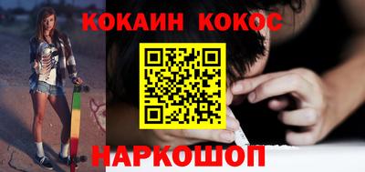 меф VHQ Бийск