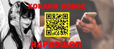 герыч Беслан