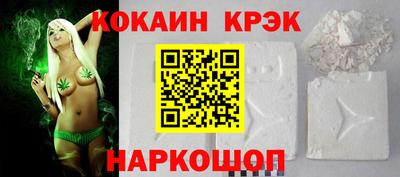 герыч Беслан