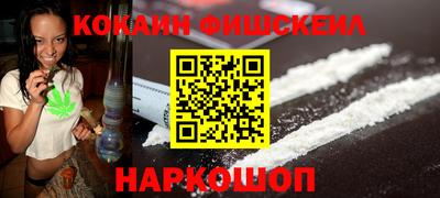 синтетический гашиш Донецк