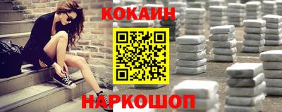 синтетический гашиш Донецк