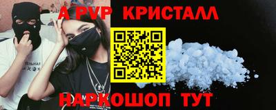 меф VHQ Бийск