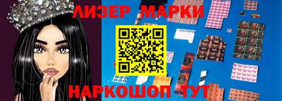 меф VHQ Бийск