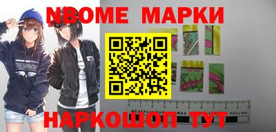 герыч Беслан