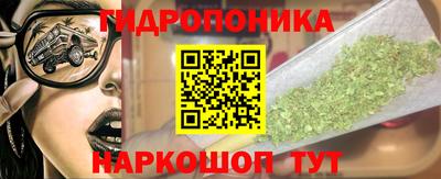 синтетический гашиш Донецк