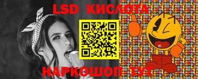 синтетический гашиш Донецк