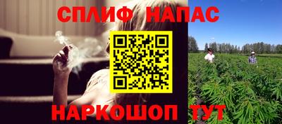 синтетический гашиш Берёзовский