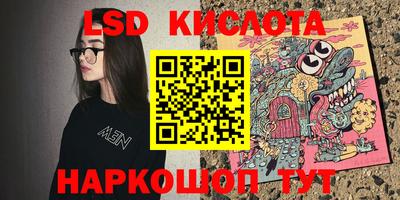синтетический гашиш Донецк