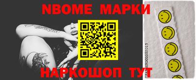 синтетический гашиш Донецк