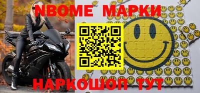 синтетический гашиш Берёзовский