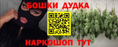 мяу мяу мука Донской