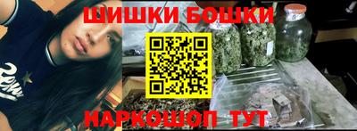 синтетический гашиш Донецк
