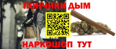 мяу мяу мука Донской