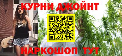 гашишное масло Ипатово