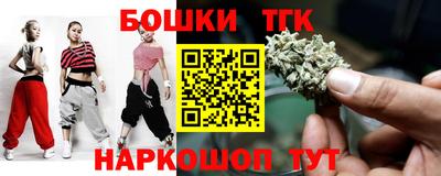 синтетический гашиш Донецк