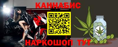синтетический гашиш Донецк