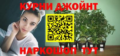 синтетический гашиш Берёзовский