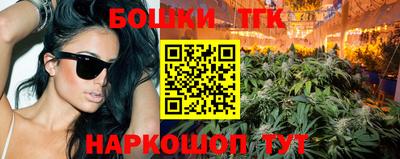 синтетический гашиш Донецк