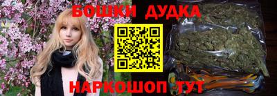 синтетический гашиш Берёзовский