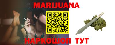 синтетический гашиш Берёзовский