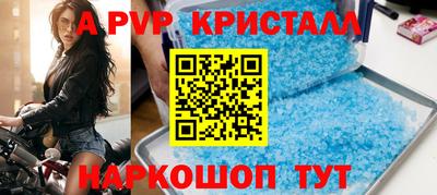 синтетический гашиш Донецк