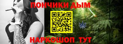 мяу мяу мука Донской