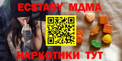 мяу мяу мука Донской